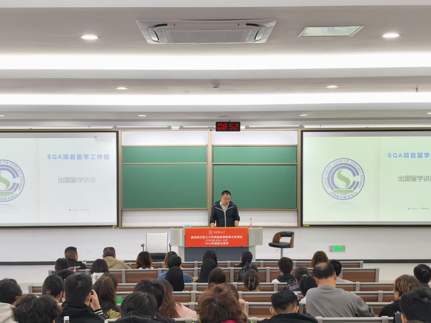黔东南商务信息技术